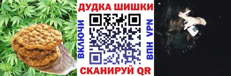 Cannafood марихуана  хочу   сайты даркнета Telegram  Белогорск  kraken как зайти 