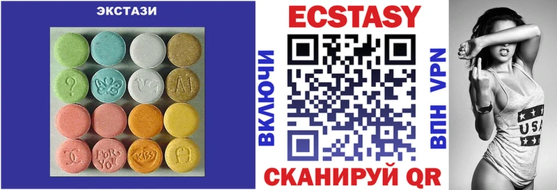 Экстази 280 MDMA hydra маркетплейс Белогорск закладка
