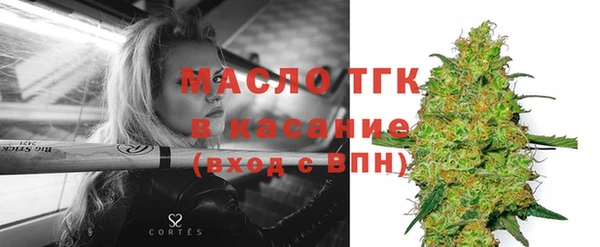 мефедрон VHQ Аркадак