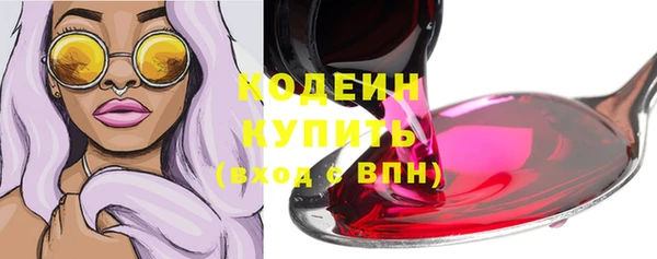 ГАЛЛЮЦИНОГЕННЫЕ ГРИБЫ Балабаново