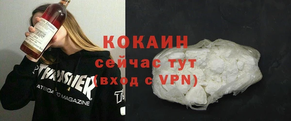 MESCALINE Покровск