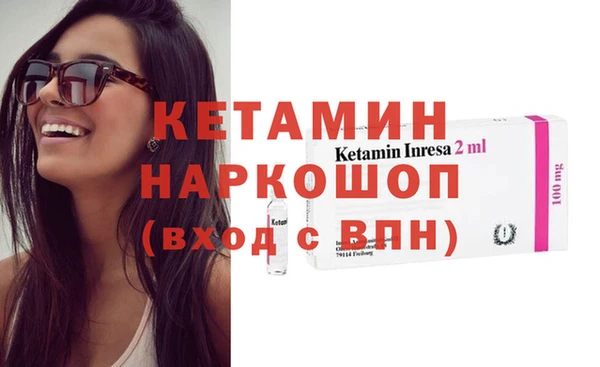 MESCALINE Покровск