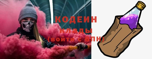 спиды Армянск