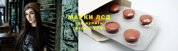 синтетический гашиш Болотное