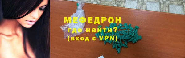ГАЛЛЮЦИНОГЕННЫЕ ГРИБЫ Балабаново