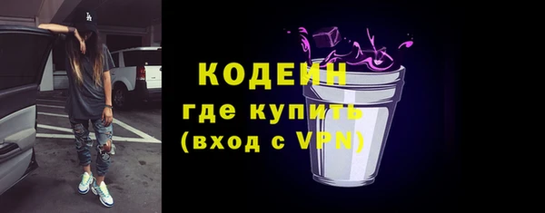 ГАЛЛЮЦИНОГЕННЫЕ ГРИБЫ Балабаново