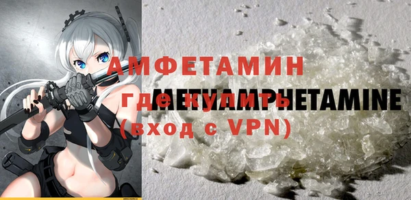 винт Балахна