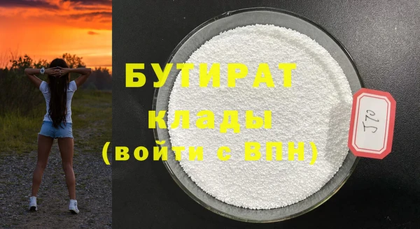 ГАЛЛЮЦИНОГЕННЫЕ ГРИБЫ Балабаново