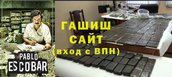 дистиллят марихуана Переславль-Залесский