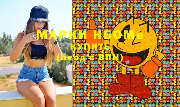 мефедрон VHQ Аркадак