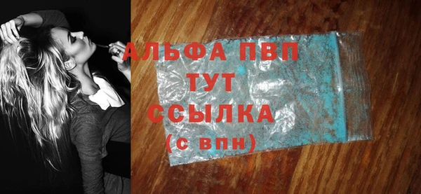 мет Пестово
