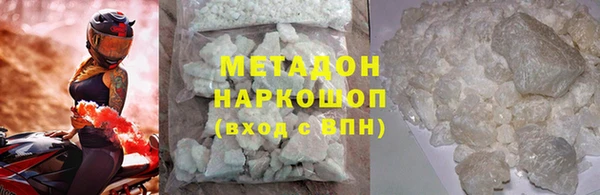 спиды Армянск