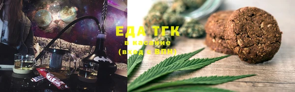 ГАЛЛЮЦИНОГЕННЫЕ ГРИБЫ Балабаново