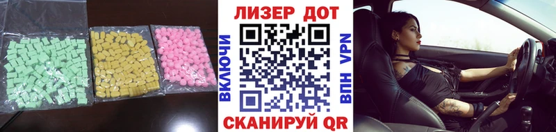 Лсд 25 экстази ecstasy  Белогорск 