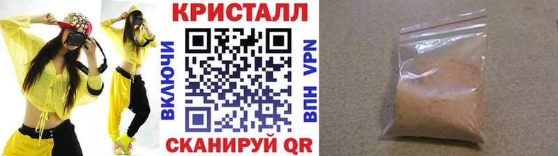 Метамфетамин мет  Белогорск 