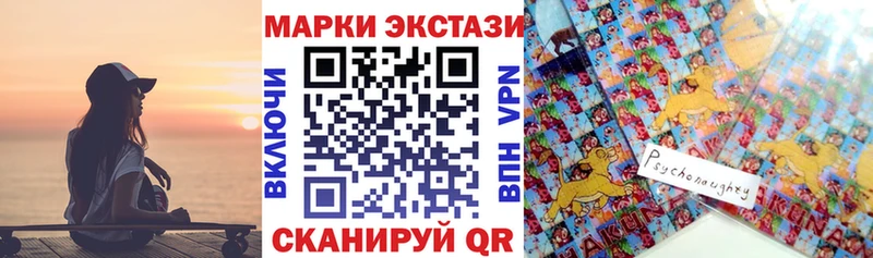 купить наркоту  кракен ССЫЛКА  Наркотические марки 1,8мг  Белогорск 